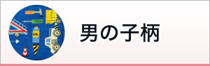 おひるね布団専門店
