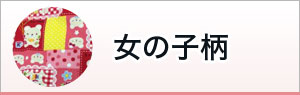 おひるね布団専門店