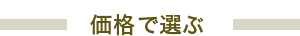 高級羽毛布団専門店