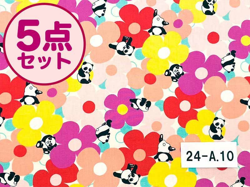 お昼寝布団セット】 保育園幼稚園お昼寝用 女の子柄 花とパンダ (24-A お昼寝布団セット】 保育園幼稚園お昼寝用 女の子柄 花とパンダ (24-A