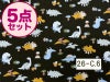【お昼寝布団セット】 保育園幼稚園お昼寝用 恐竜ブラック