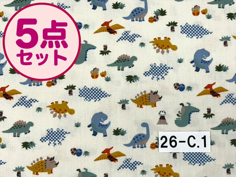 お昼寝布団セット】 保育園幼稚園お昼寝用 恐竜ホワイト （26-C.1
