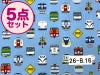 【お昼寝布団セット】 保育園幼稚園お昼寝用 電車フェイス