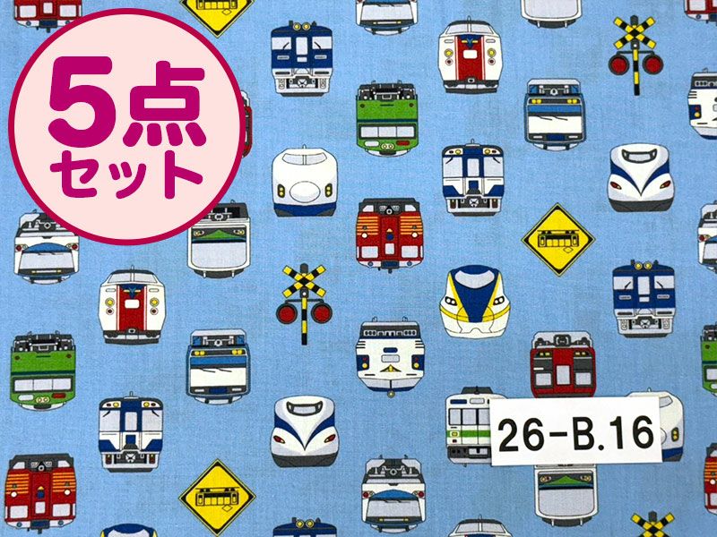 【お昼寝布団セット】 保育園幼稚園お昼寝用 電車フェイス