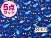 【お昼寝布団セット】 保育園幼稚園お昼寝用 海ブルー