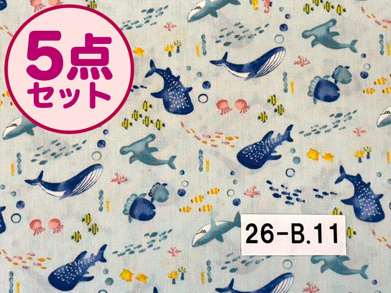 【お昼寝布団セット】 保育園幼稚園お昼寝用 海みずいろ