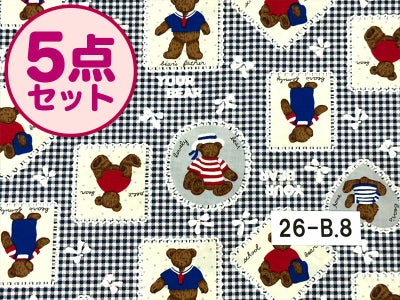 【お昼寝布団セット】 保育園幼稚園お昼寝用 くま青