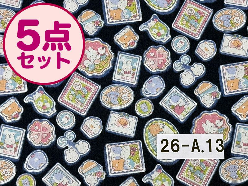 【お昼寝布団セット】 保育園幼稚園お昼寝用 ファンシーアニマル黒