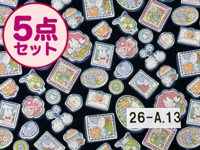 【お昼寝布団セット】 保育園幼稚園お昼寝用 ファンシーアニマル黒