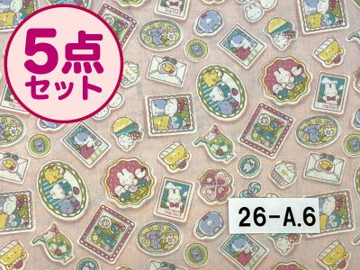 【お昼寝布団セット】 保育園幼稚園お昼寝用 ファンシーアニマルピンク