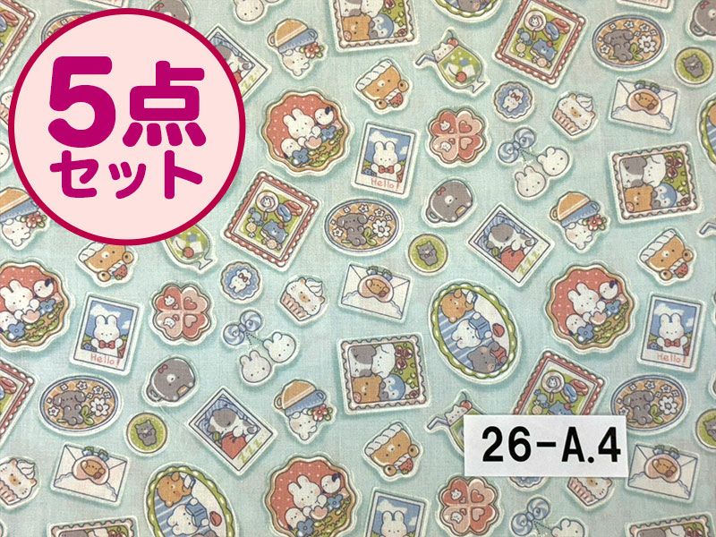 【お昼寝布団セット】 保育園幼稚園お昼寝用 ファンシーアニマル水色