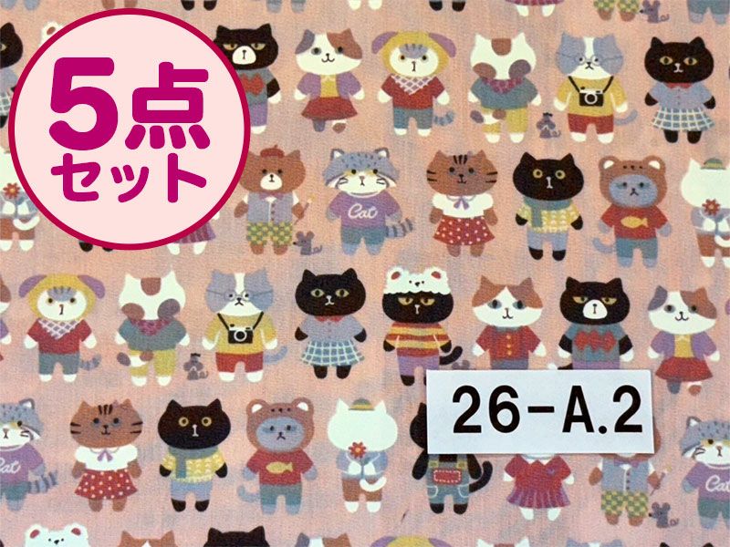 お昼寝布団セット】 保育園幼稚園お昼寝用 ねこ （26-A.2） | おふとん